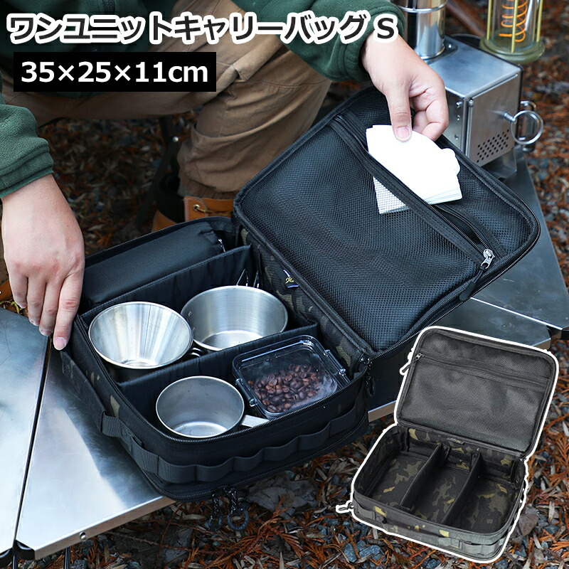 楽天市場】Deerest 収納ケース 収納バッグ 多機能 ワンユニット