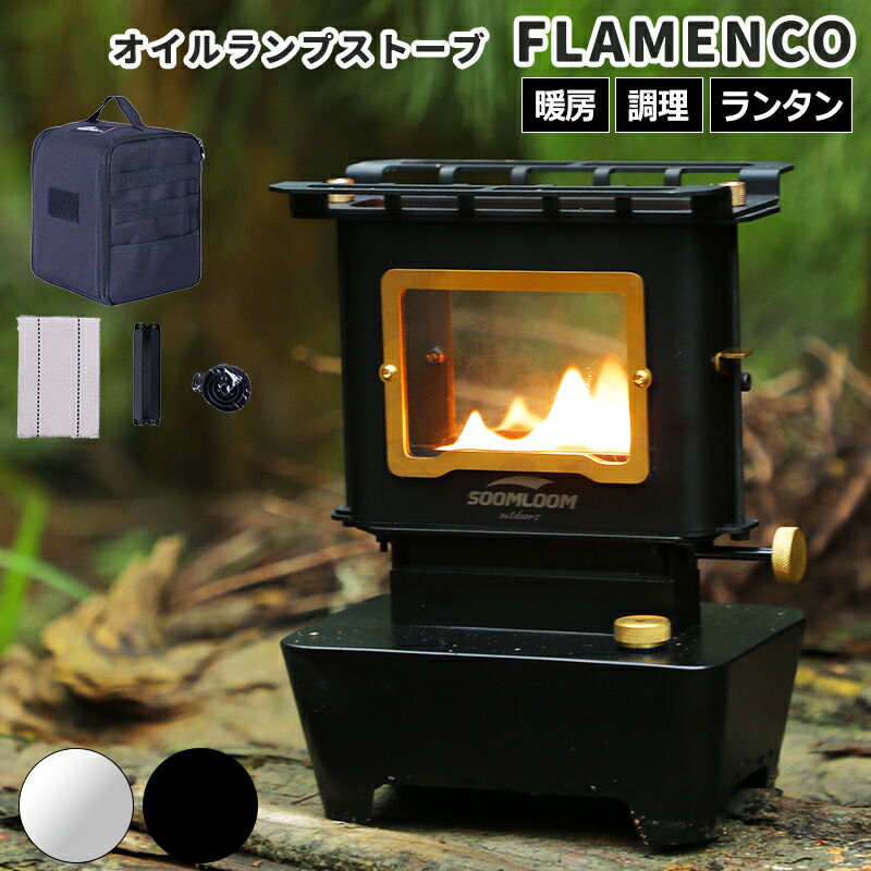 CAMVIL モグリストーブ アイロンストーブ　ケムビル アウトドア キャンプ Amazon.co.jp: CAMVIL MEOGURI アイロンストーブ オイルランタン