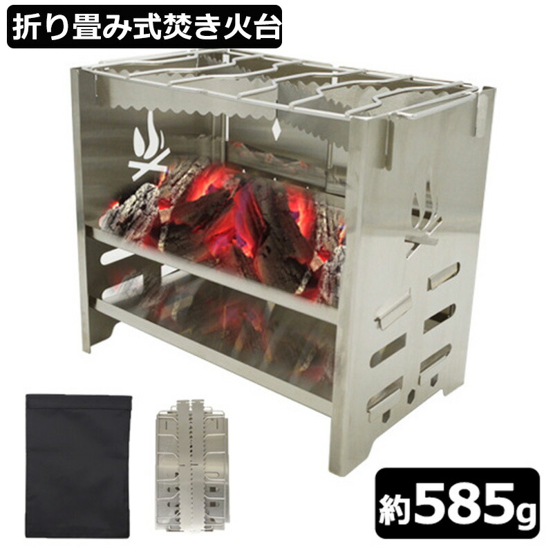 【新品未使用】zotman焚火台 楽天市場】ZOTMAN ﾛｽﾄﾙﾏﾝ 1号 ZOTMAN takibi-miniセットパーツ 焚火台