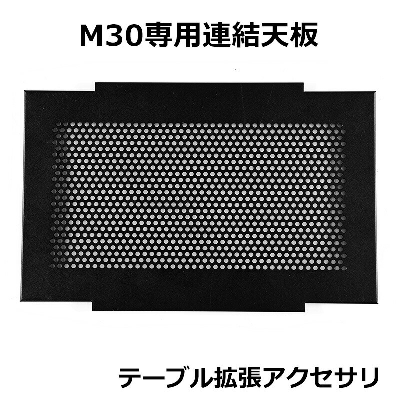 Soomloom FREE ZONE Table M-30 2個セット 公式]SOOMLOOM official shop / Soomloom 折り畳み式テーブル