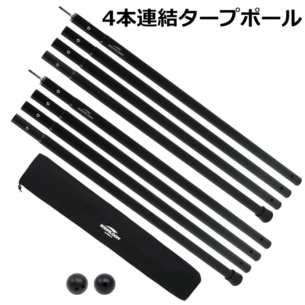 楽天市場】Soomloom ペグ チタン 20cm/24cm/25cm/30cm