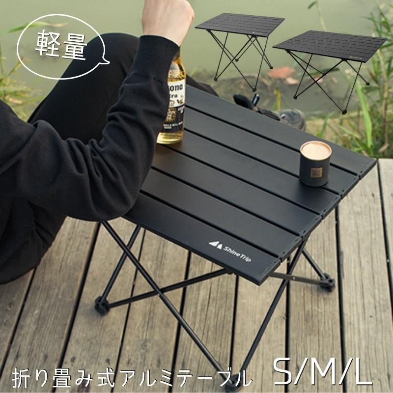 楽天市場】Soomloom アウトドア テーブル キャンプ テーブル
