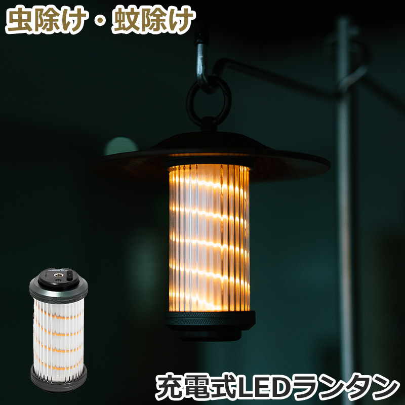 楽天市場】Soomloom 充電式 LEDランタン 20-200LM LED ランタン 懐中 