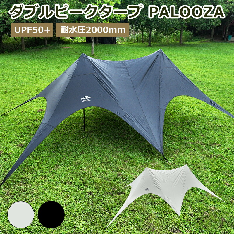 Soomloom ダブルピークタープ PALOOZA ハンプタープ 軽量 防風 防水 日除け サンシェード シェルター ソーラーブロックコーティング UPF50+ UVカット