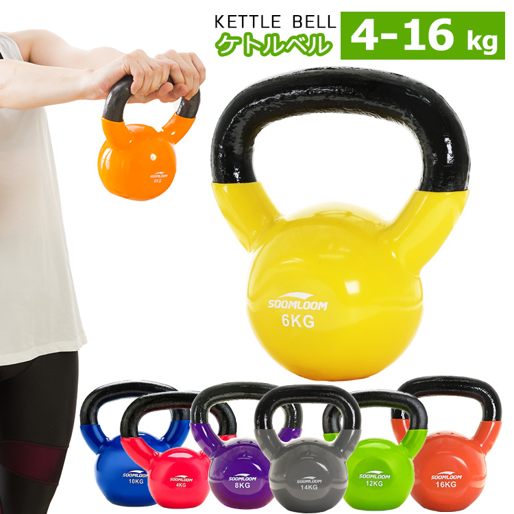 楽天市場】ケトルベル 16kg ダンベル ケトルダンベル