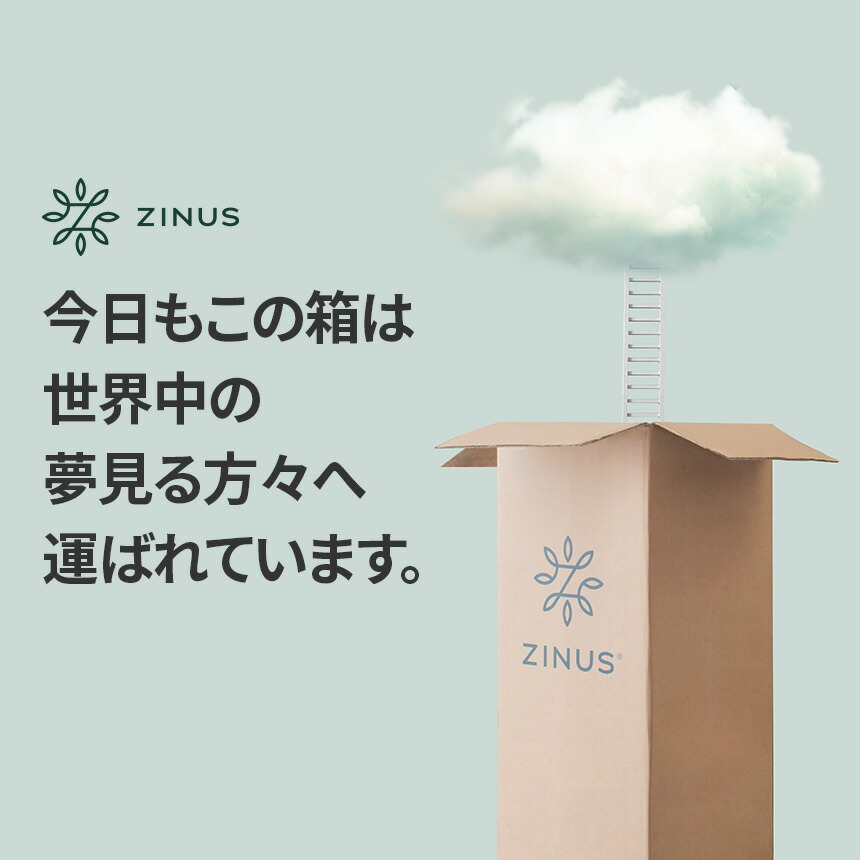 ZINUS ゼログラビティ チェア 高反発 クッション おしゃれ チェア