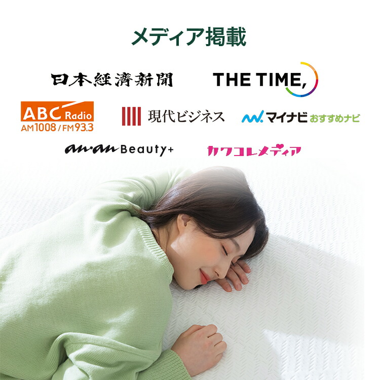 ZINUS プライムサポート ハイブリッドマットレス 厚さ33cm 25cm