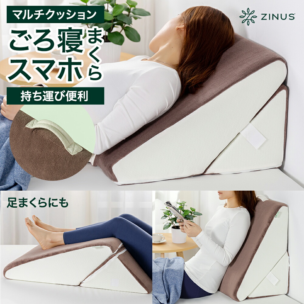 楽天市場】ZINUS エアー ジェル メモリーフォーム 低反発 冷感 楽天市場】ZINUS エアー ジェル メモリーフォーム 低反発 冷感