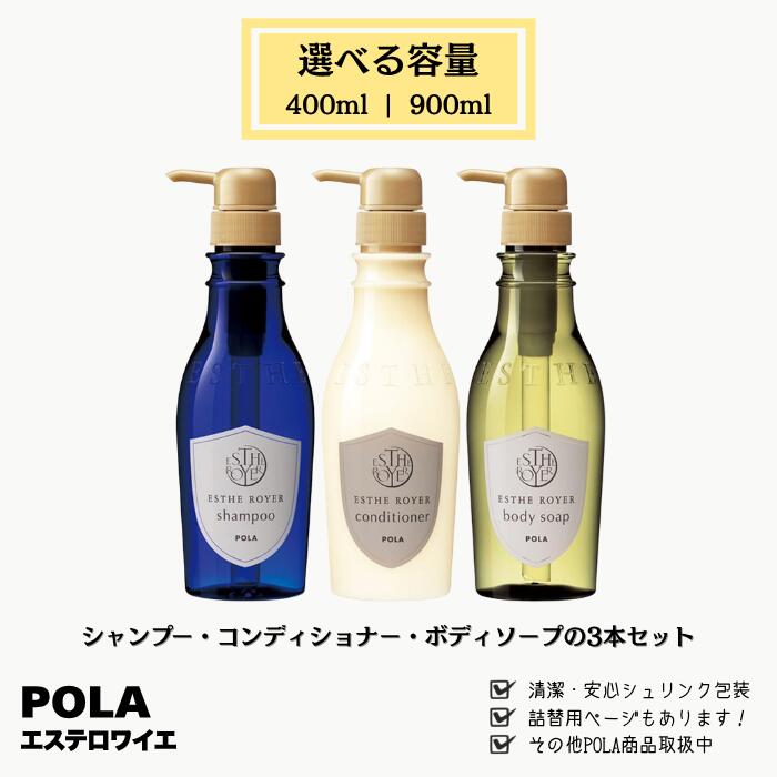 楽天市場】POLA【ポーラ】エステロワイエ ブローローション【洗い流さ