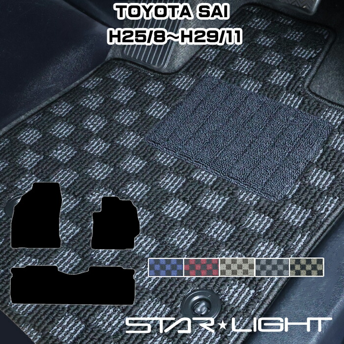 トヨタ SAI サイ AZK10　H25/8～H29/11　TOYOTA プレミアムチェック フロアマット アウトドア 　運転席1枚/運転席1枚＆助手席1枚/フルセット