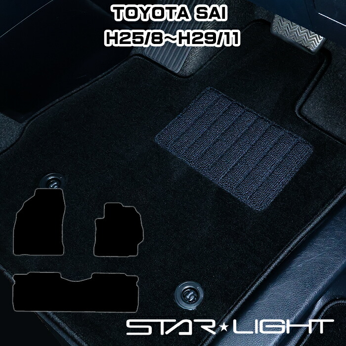 トヨタ SAI サイ AZK10　H25/8～H29/11　TOYOTA ロイヤルブラック フロアマット アウトドア 　運転席1枚/運転席1枚＆助手席1枚/フルセット 6,023円
