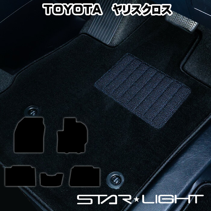 トヨタ ヤリスクロス YARISCROSS ロイヤルブラック フロアマット MXPJ10 MXPJ15 MXPB10 MXPB15 STARLIGHT スターライト カーマット　運転席1枚/運転席1枚＆助手席1枚/フルセット｜ZioZone店