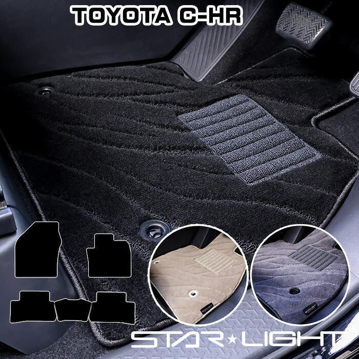 トヨタ C-HR カーマット ファインウェーブ フロアマット ZYX10/ZYX11/NGX10/NGX50 運転席1枚/運転席1枚&助手席1枚/フルセット|ZioZone店
