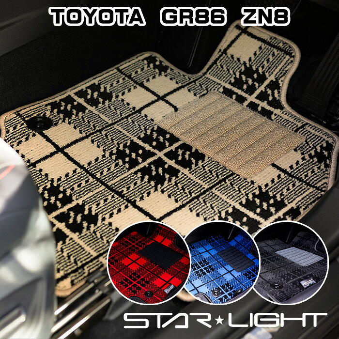 トヨタ GR86 カーマット ノーブルチェック フロアマット｜ZioZone店
