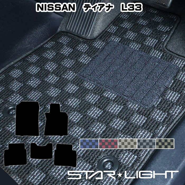 日産 NISSAN ティアナ TEANA L33　プレミアムチェック フロアマット STARLIGHT スターライト カーマット　運転席1枚/運転席1枚＆助手席1枚/フルセット｜ZioZone店
