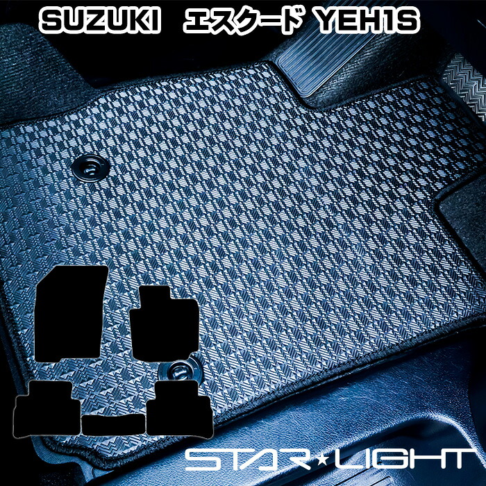 スズキ SUZUKI エスクード ESCUDO ラバーマット　ゴムマット フロアマット STARLIGHT スターライト カーマット　運転席1枚/運転席1枚＆助手席1枚/フルセット
