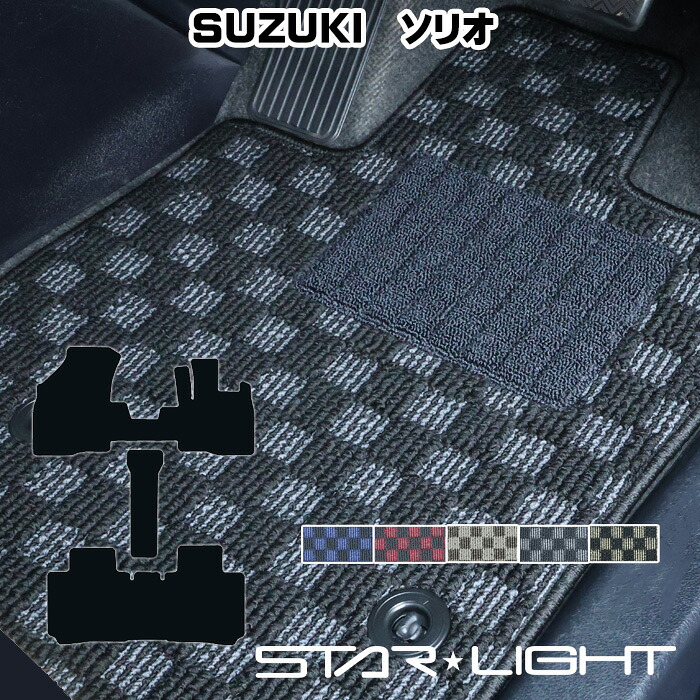 スズキ　SUZUKI　ソリオ/バンディット MA26/36/46/27/37S カーマット プレミアムチェック フロアマット アウトドア　運転席1枚/運転席1枚＆助手席1枚/フルセット