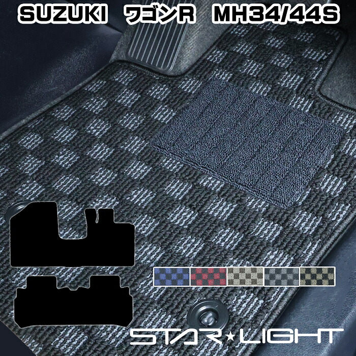 スズキ SUZUKI ワゴンR MH34S/44S プレミアムチェック フロアマット STARLIGHT スターライト カーマット　運転席1枚/運転席1枚＆助手席1枚/フルセット