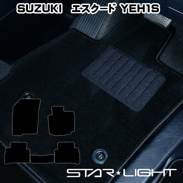 スズキ SUZUKI エスクード ESCUDO ロイヤルブラック フロアマット STARLIGHT スターライト カーマット　運転席1枚/運転席1枚＆助手席1枚/フルセット｜ZioZone店