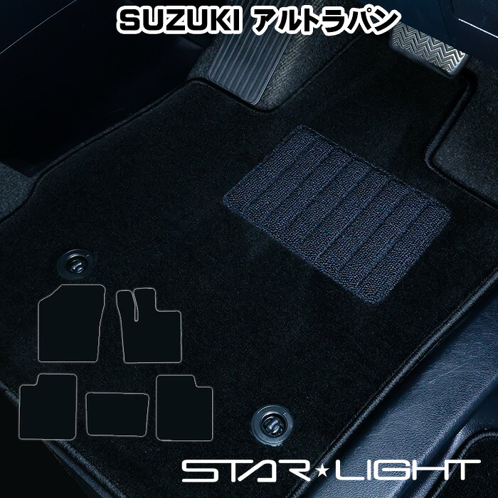 スズキ　SUZUKI　ラパン　アルトラパン　Lapin　HE33S カーマット ロイヤルブラック フロアマット　運転席1枚/運転席1枚＆助手席1枚/フルセット