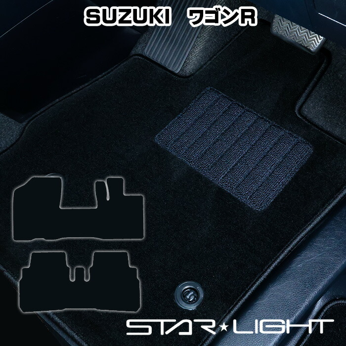 スズキ　SUZUKI　ワゴンR MH35/55/85/95S 29/2～ ロイヤルブラック フロアマット STARLIGHT スターライト カーマット　運転席1枚/運転席1枚＆助手席1枚/フルセット｜ZioZone店