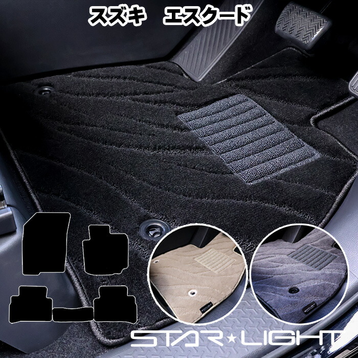 スズキ SUZUKI エスクード ESCUDO ファインウェーブ フロアマット STARLIGHT スターライト カーマット　運転席1枚/運転席1枚＆助手席1枚/フルセット｜ZioZone店