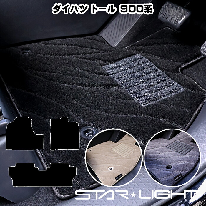 ダイハツ　DAIHATSU トール 900系 M900S/M910S ファインウェーブ 防水 ゴムマット フロアマット アウトドア STARLIGHT スターライト カーマット　運転席1枚/運転席1枚＆助手席1枚/フルセット｜ZioZone店