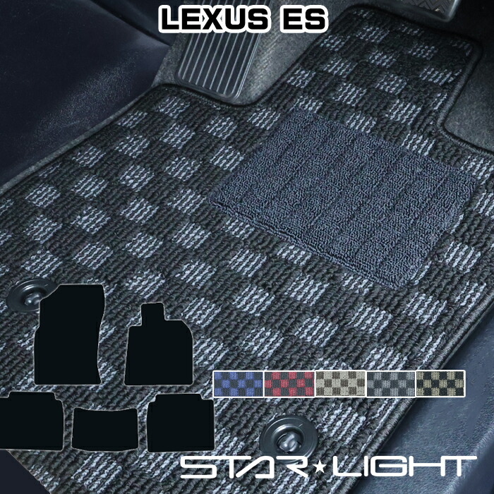 LEXUS ES レクサス 2018/10～ カーマット プレミアムチェック フロアマット アウトドア　運転席1枚/運転席1枚＆助手席1枚/フルセット