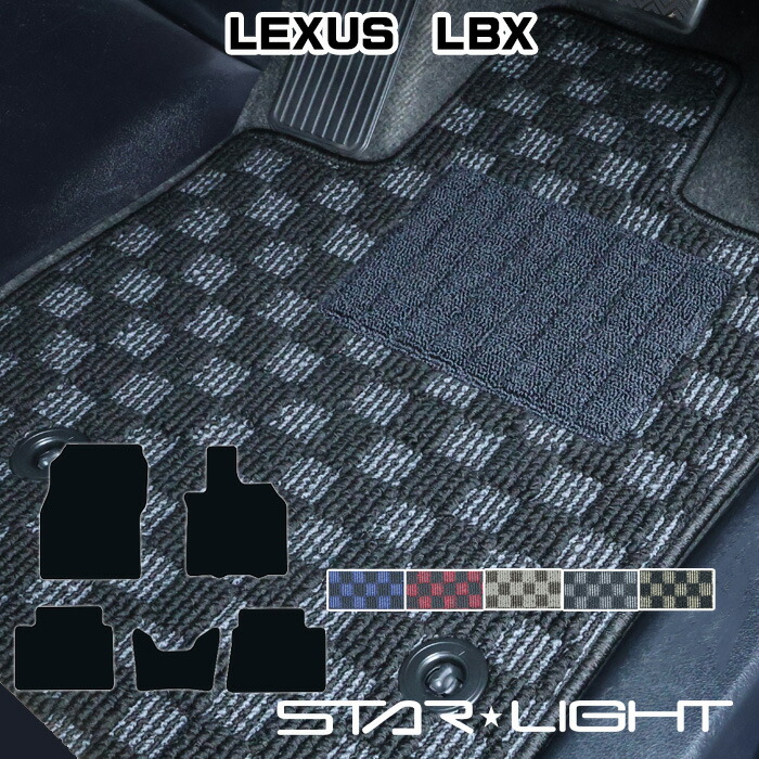 LEXUS LBX レクサス 2023/11～ カーマット プレミアムチェック フロアマット アウトドア　運転席1枚/運転席1枚＆助手席1枚/フルセット｜ZioZone店