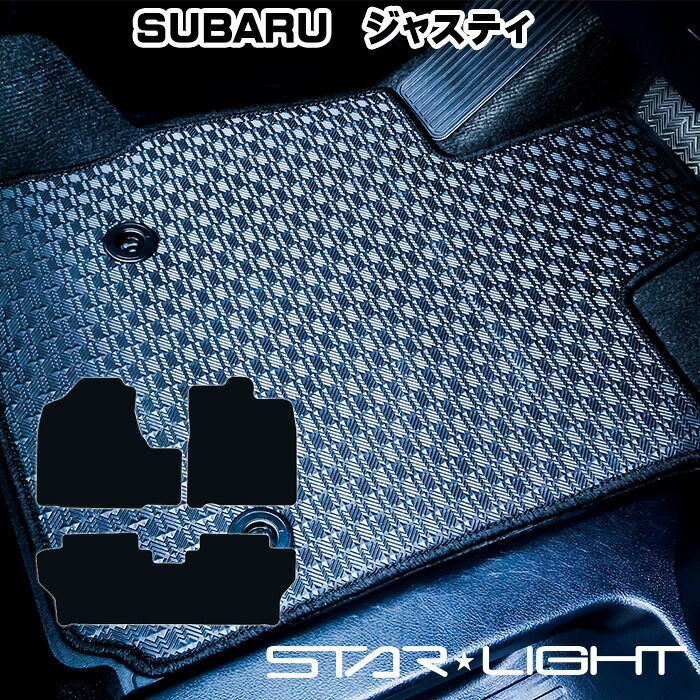 スバル　ジャスティ　JUSTY　SUBARU　M900F/M910F　カーマット ラバーマット ゴムマット フロアマット アウトドア　運転席1枚/運転席1枚＆助手席1枚/フルセット｜ZioZone店