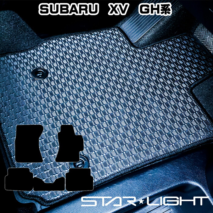 スバル　XV　GH系　H22/6～H24/2　SUBARU　カーマット ラバーマット ゴムマット フロアマット アウトドア　運転席1枚/運転席1枚＆助手席1枚/フルセット｜ZioZone店