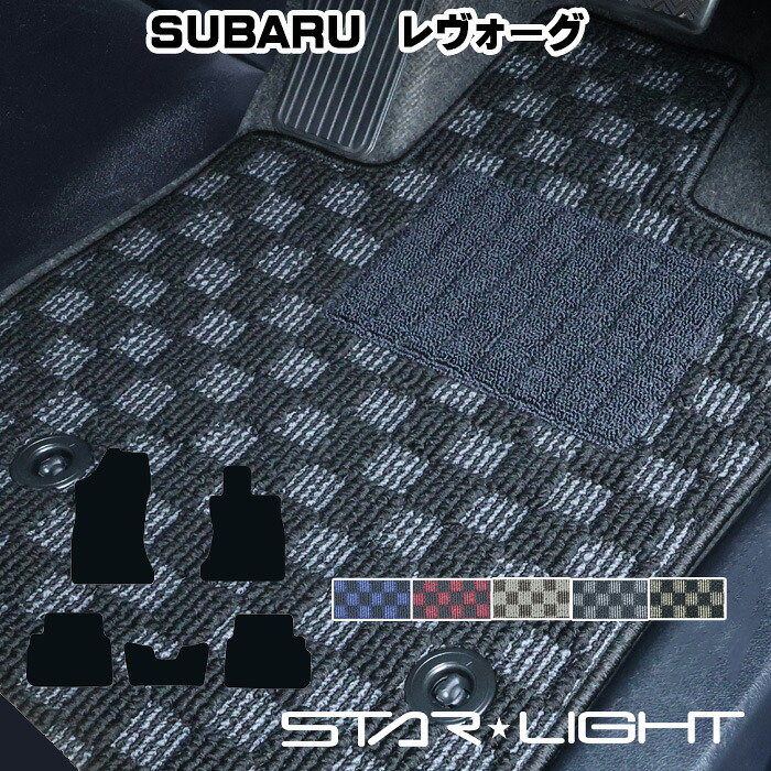 スバル　レヴォーグ　LEVORG　VN5　SUBARU　プレミアムチェック フロアマット アウトドア　運転席1枚/運転席1枚＆助手席1枚/フルセット