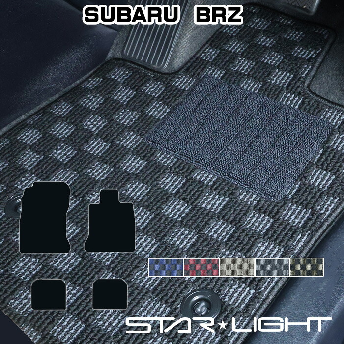 スバル BRZ SUBARU カーマット プレミアムチェック フロアマット アウトドア 運転席1枚/運転席1枚&助手席1枚/フルセット