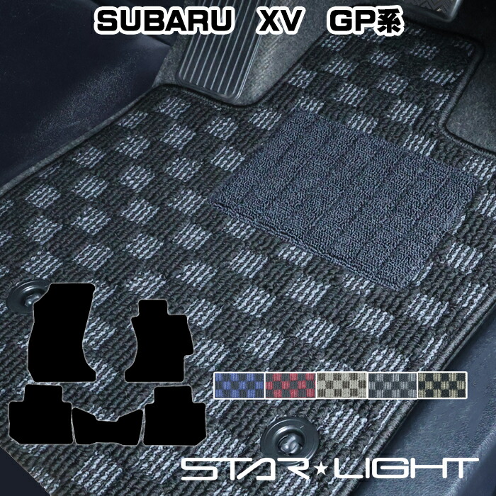 スバル　XV　GP系　H24/10～H29/5　SUBARU　　カーマット プレミアムチェック フロアマット アウトドア　運転席1枚/運転席1枚＆助手席1枚/フルセット