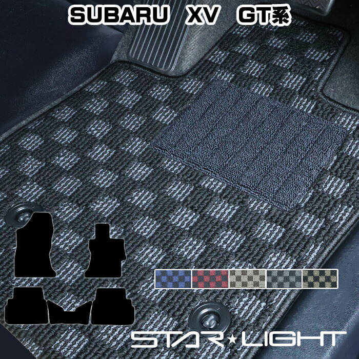 スバル　XV　GT系　H29/5～R5/4　SUBARU　カーマット プレミアムチェック フロアマット アウトドア　運転席1枚/運転席1枚＆助手席1枚/フルセット