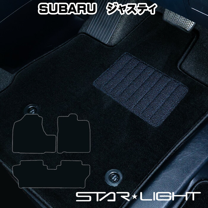 スバル　ジャスティ　JUSTY　SUBARU　M900F/M910F　カーマット ロイヤルブラック フロアマット アウトドア　運転席1枚/運転席1枚＆助手席1枚/フルセット｜ZioZone店