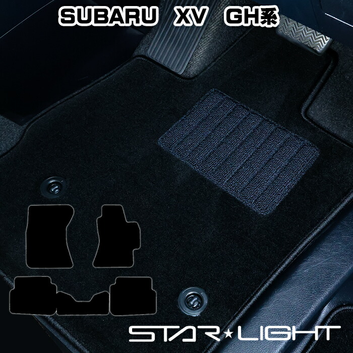 スバル　XV　GH系　H22/6～H24/2　SUBARU　カーマット ロイヤルブラック フロアマット アウトドア　運転席1枚/運転席1枚＆助手席1枚/フルセット 6,435円