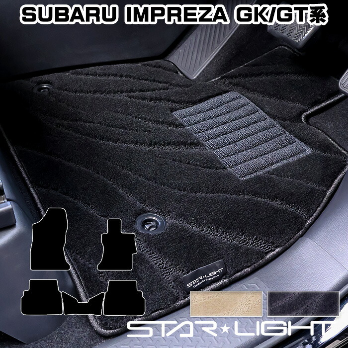 スバル インプレッサ IMPREZA SUBARU GK/GT系 カーマット ファインウェーブ フロアマット 運転席1枚/運転席1枚&助手席1枚/フルセット|ZioZone店