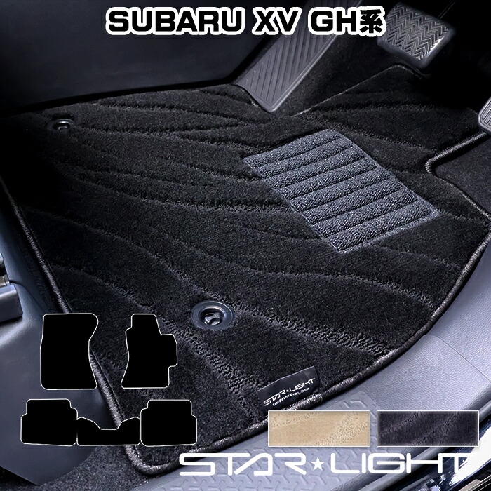 スバル　XV　GH系　H22/6～H24/2　SUBARU　カーマット ファインウェーブ フロアマット アウトドア　運転席1枚/運転席1枚＆助手席1枚/フルセット