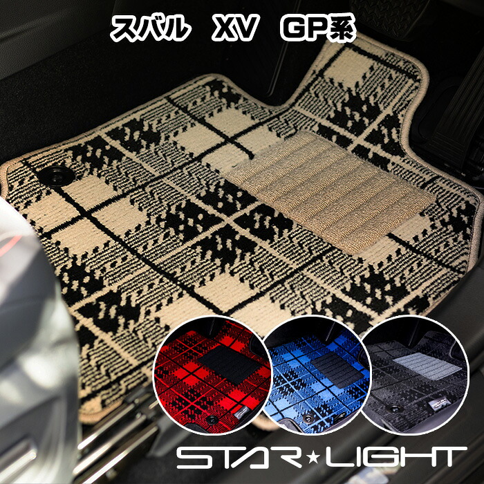 スバル　XV　GP系　H24/10～H29/5　SUBARU　カーマット ノーブルチェック フロアマット アウトドア　運転席1枚/運転席1枚＆助手席1枚/フルセット