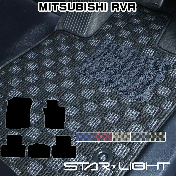 三菱 MITSUBISHI RVR H9/11～ N61/71W/N64/73/74WG/GA3/4W カーマット プレミアムチェック フロアマット　運転席1枚/運転席1枚＆助手席1枚/フルセット
