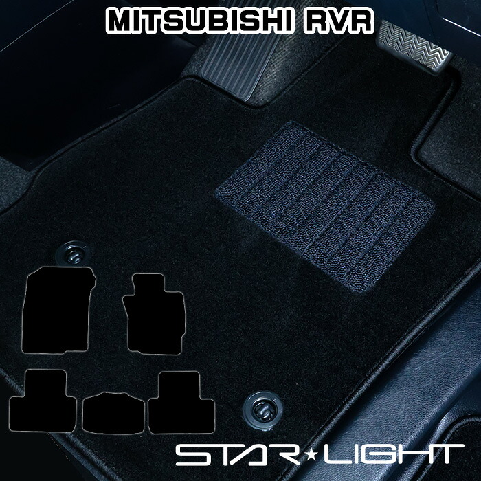三菱 MITSUBISHI RVR H9/11～ カーマット ロイヤルシリーズ フロアマット　運転席1枚/運転席1枚＆助手席1枚/フルセット 6,188円