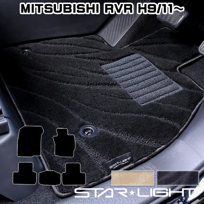 三菱 MITSUBISHI RVR H9/11～ カーマット ファインウェーブ フロアマット　運転席1枚/運転席1枚＆助手席1枚/フルセット