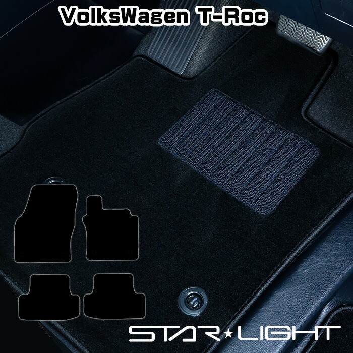 VolksWagen t-roc　フォルクスワーゲン　Tロック　R3/5～　カーマット ロイヤルブラック フロアマット　運転席1枚/運転席1枚＆助手席1枚/フルセット