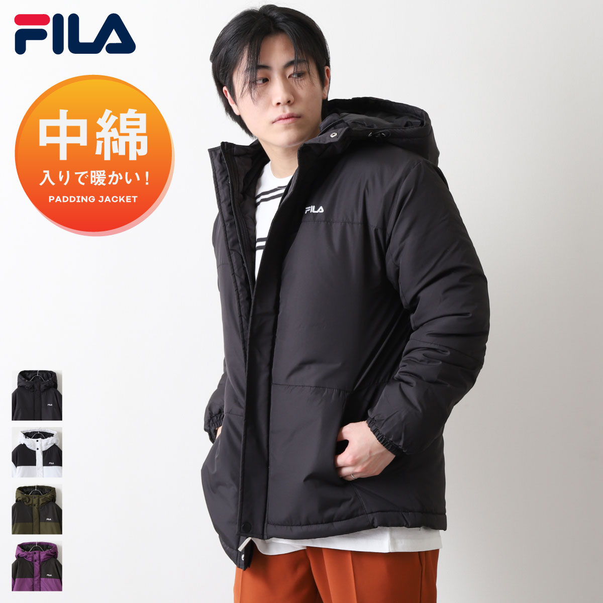 楽天市場】FILA ダウンジャケット メンズ 中綿ジャケット ジャケット ブルゾン アウター ロゴ ワンポイント ファッション ZIP FIVE  ジップファイブ (fh7603) : ZIP FIVE 楽天市場店