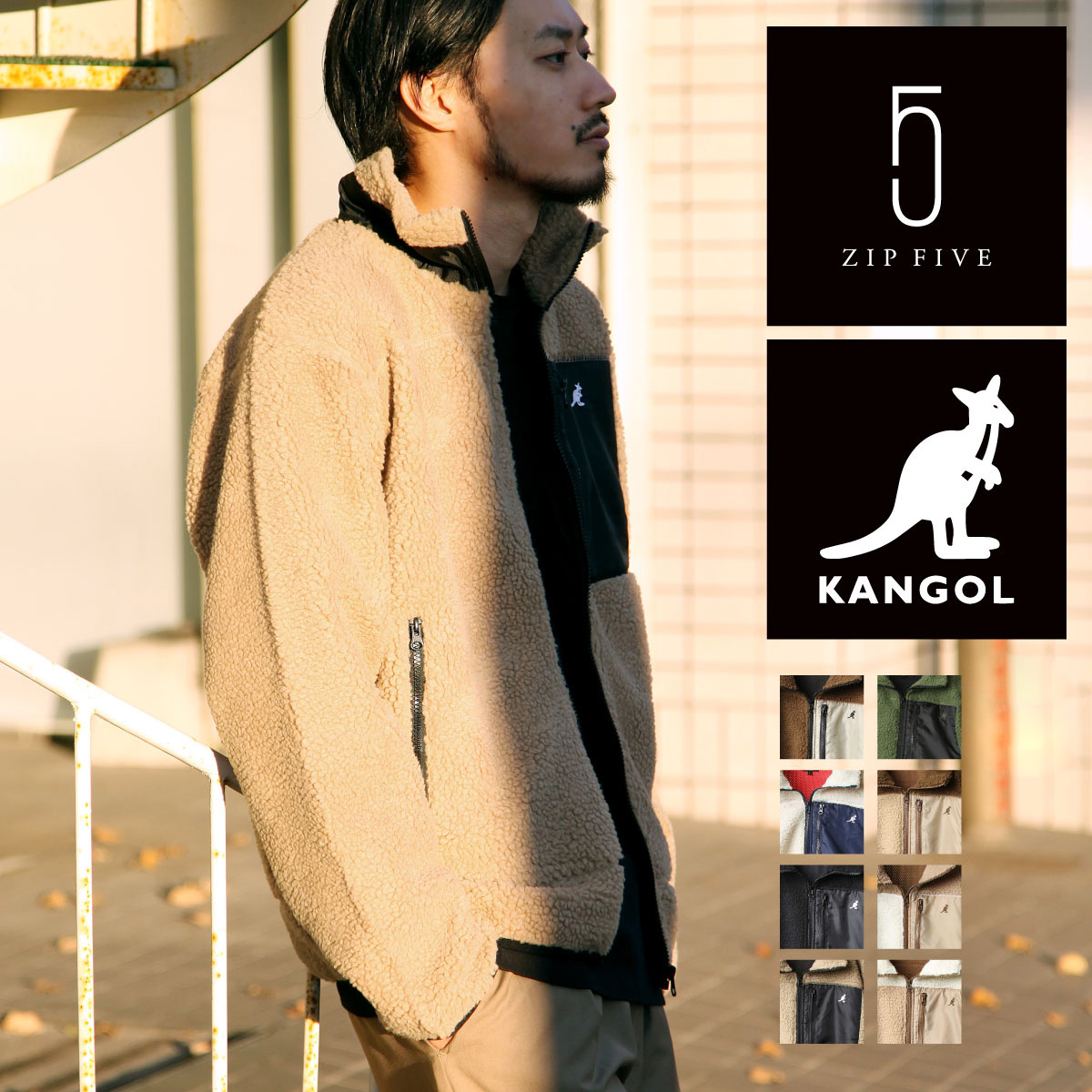 楽天市場】KANGOL ボア ジャケット メンズ アウター ボア ブルゾン