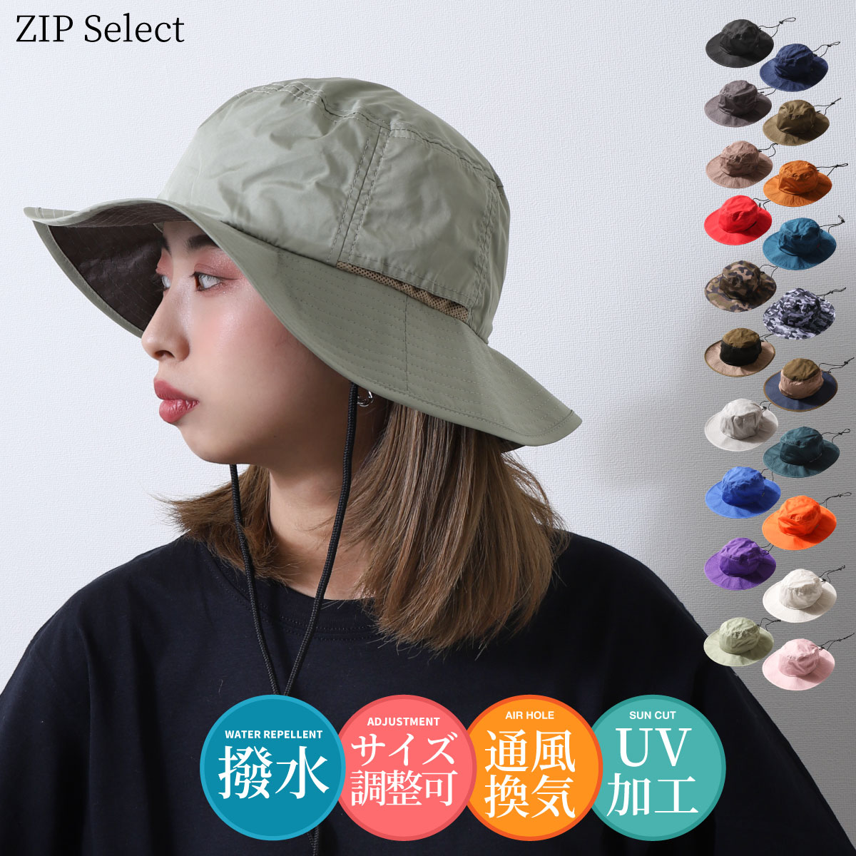  市場】ハット メンズ バケットハット 帽子 ロゴ刺繍 ワンポイント ヘルスニット Healthknit ZIP ジップ (291-4092) :  ZIP FIVE  市場店