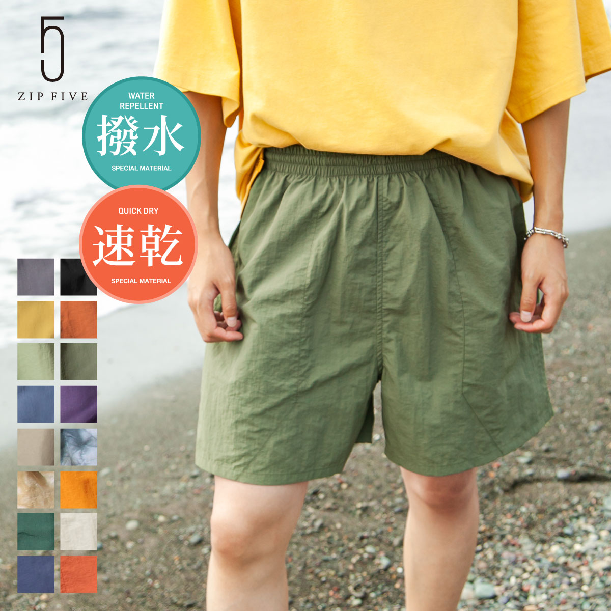楽天市場】GERRY ショートパンツ メンズ クライミングパンツ 楽天市場】GERRY ショートパンツ メンズ クライミングパンツ