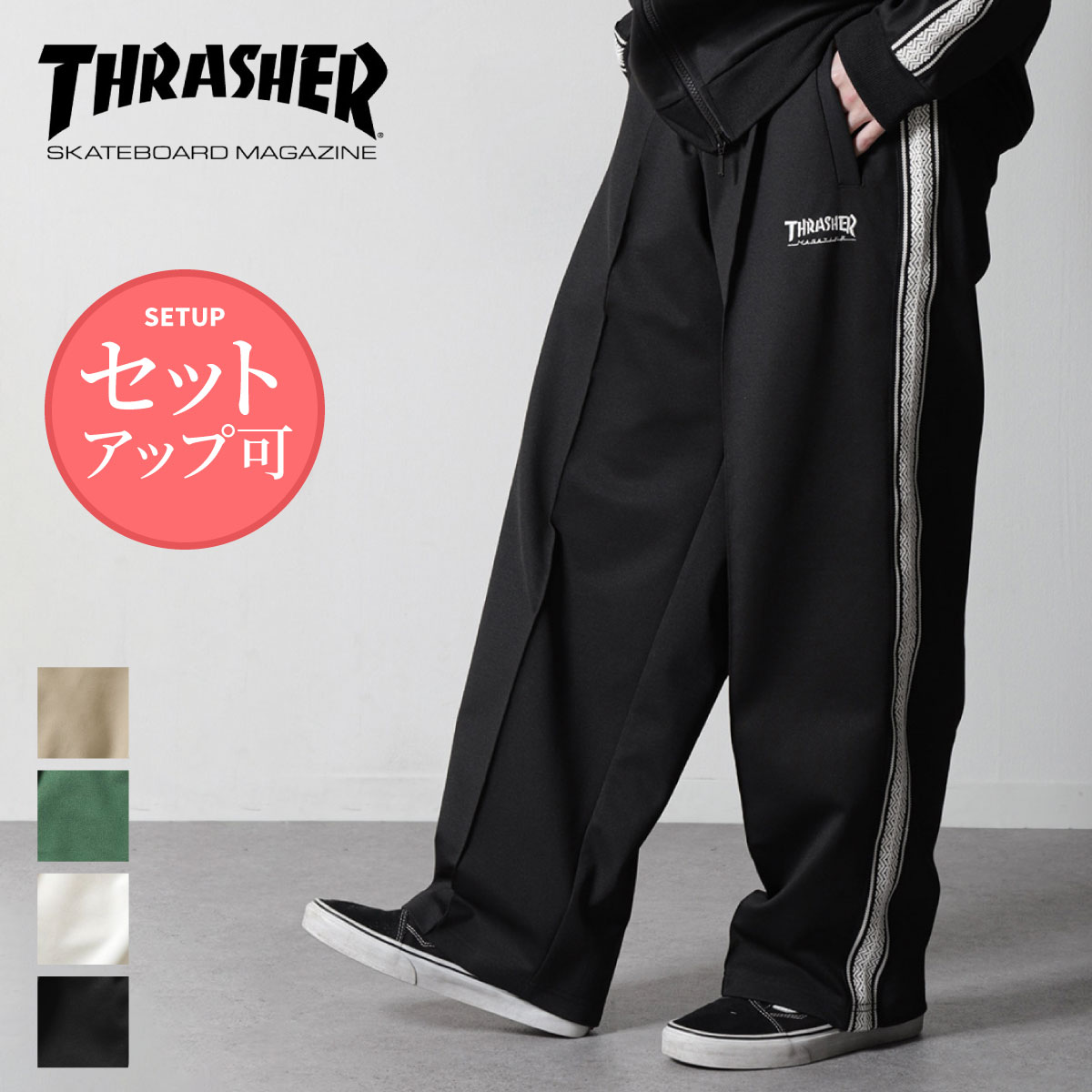 楽天市場】【期間限定☆1980円以上で送料無料】THRASHER