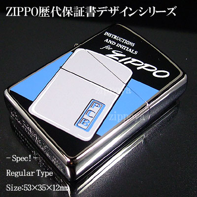 【ZIPPO】ジッポ/ジッポー 1934 歴代保証書デザイン GTB-NIP